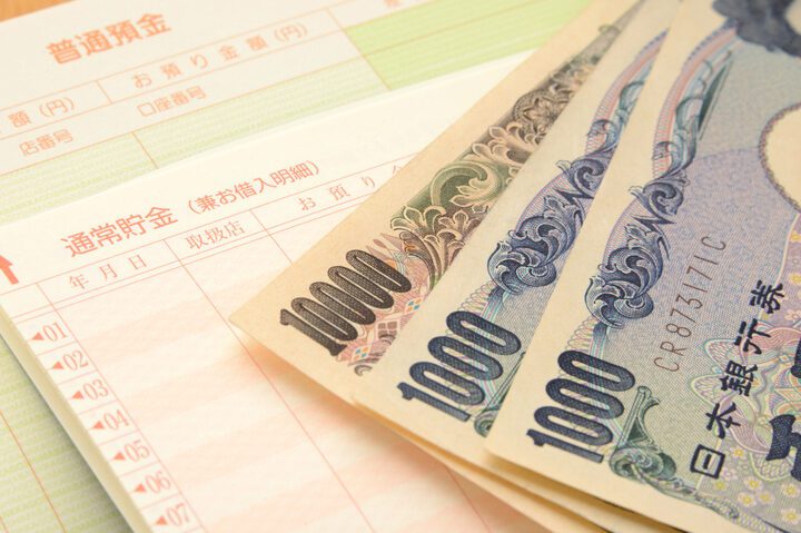 <strong>日央宣布持續寬鬆貨幣政策 美股短線出現超跌訊號</strong>